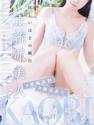 Nozomisaki Kaori