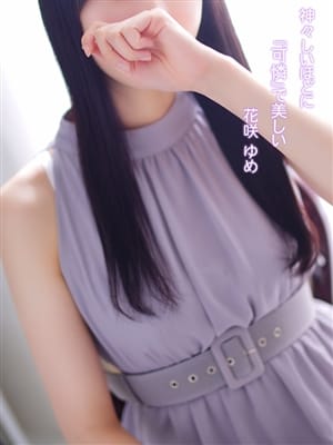 Hanasaki Yume