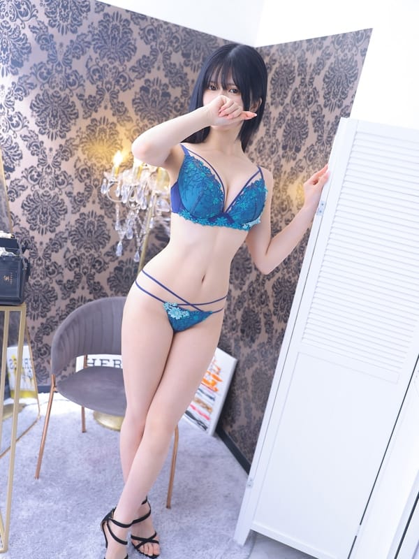 REI