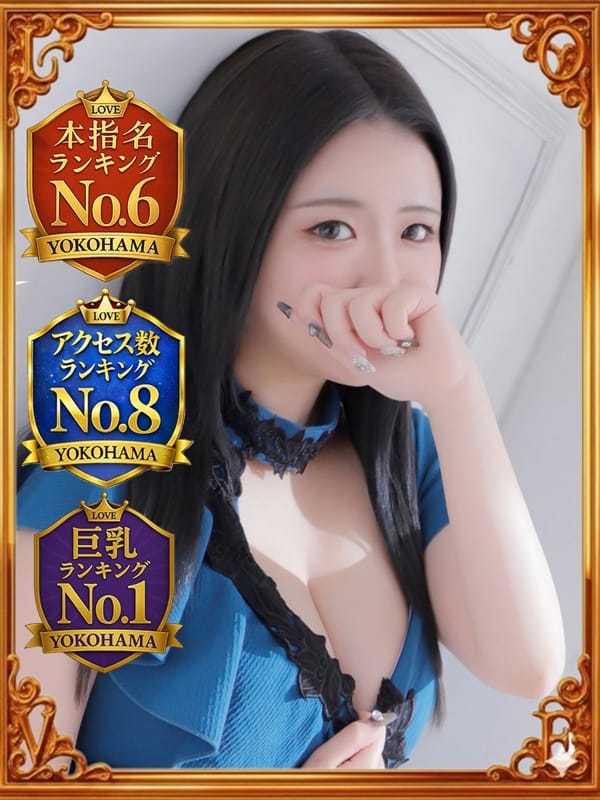 SORA