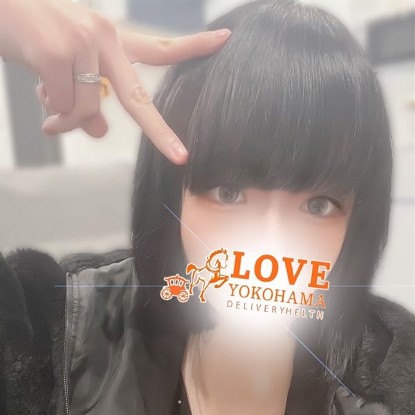 るあ【受け身好き綺麗系美女♡】 | LOVE横浜店(Iグループ)(横浜)