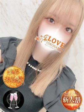 きき|LOVE横浜店(Iグループ)で評判の女の子