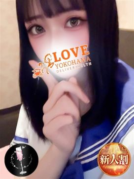 みこ|LOVE横浜店(Iグループ)で評判の女の子