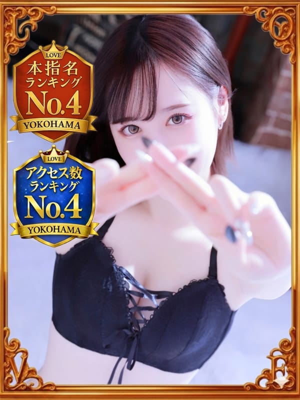 MIYUKI