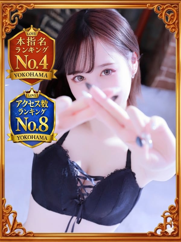 MIYUKI
