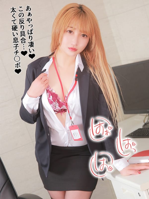 AMANEYUURI