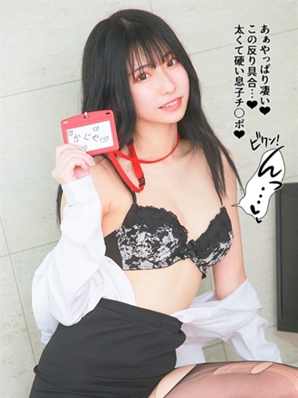 如月　かぐや