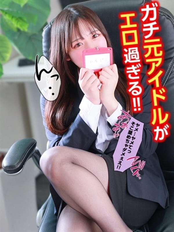 練乳　いちご