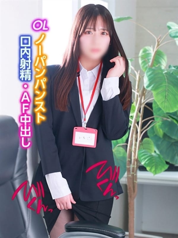 練乳　いちご