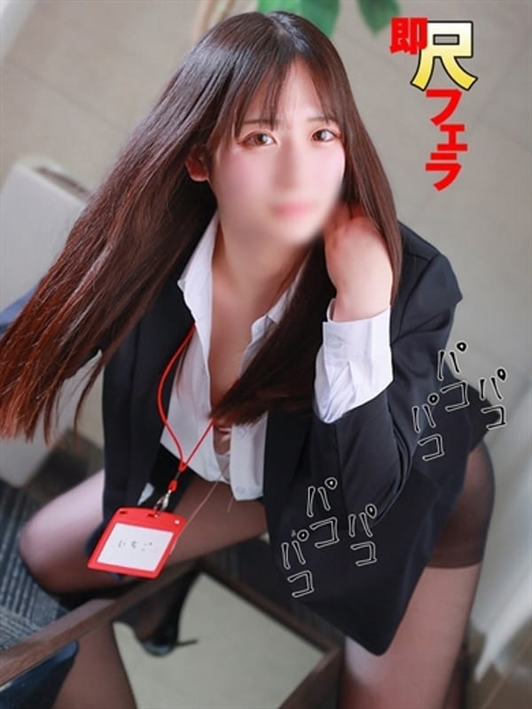 練乳　いちご