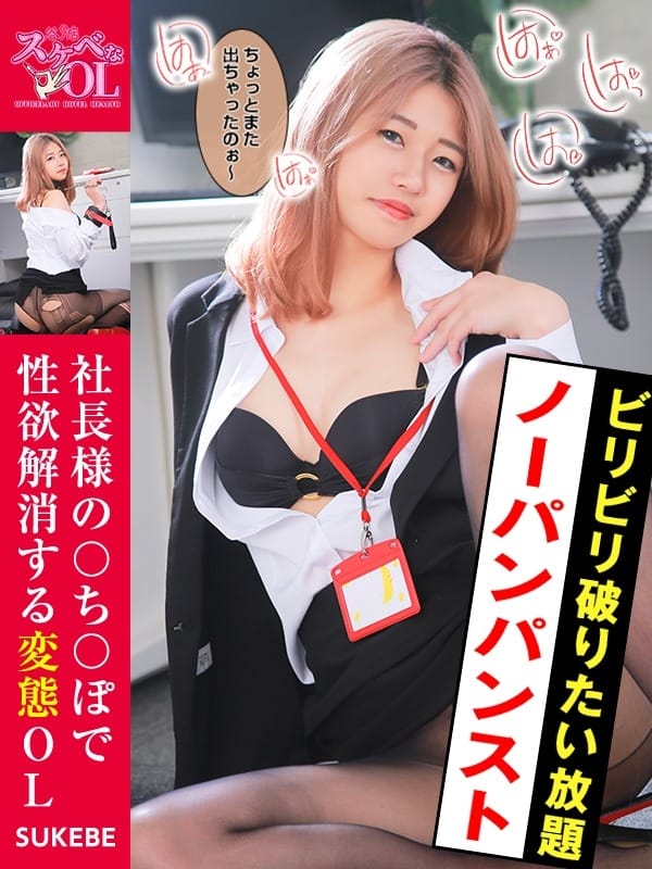 白石　みづき