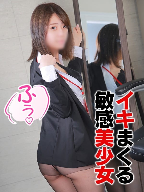 SAOTOME REIKA