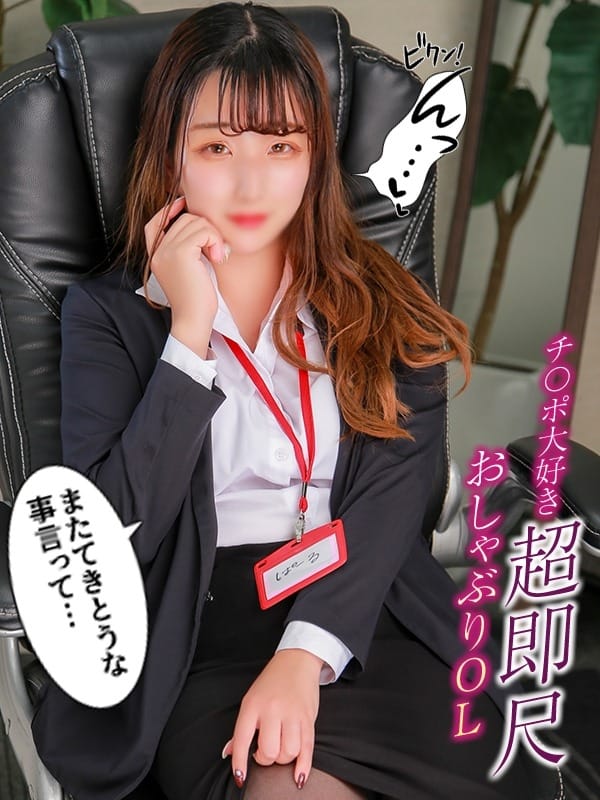 白咲　ぱーる