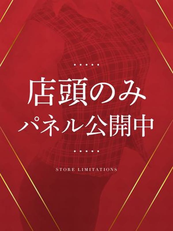 折尾　りお【淫らに盛り上がるにはこの子♡】