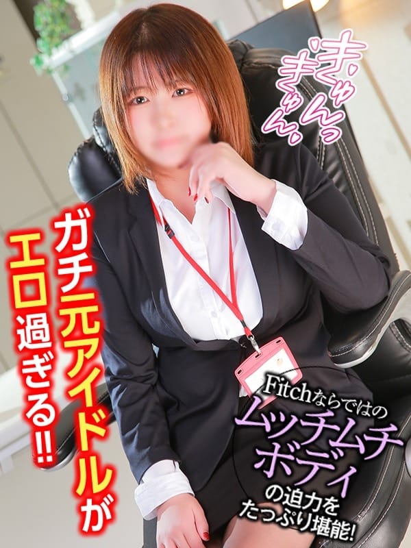 松川　まこ