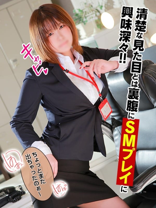 松川　まこ