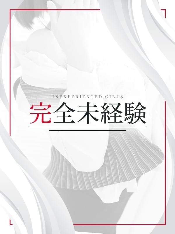 小栗　すいれん