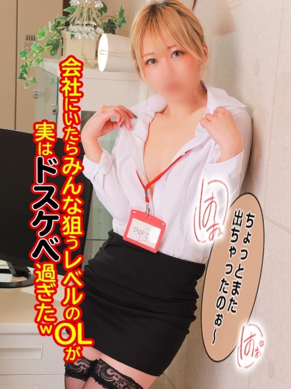 紅葉　ひびき