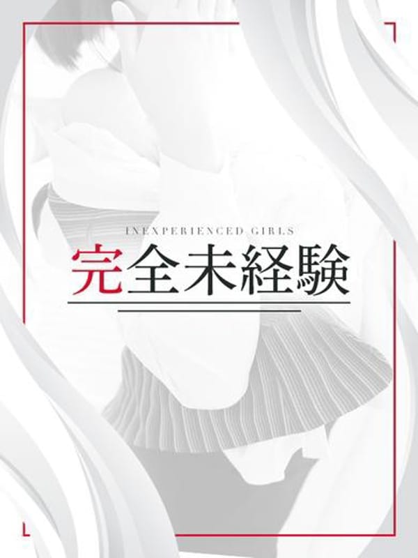 七草　みのり