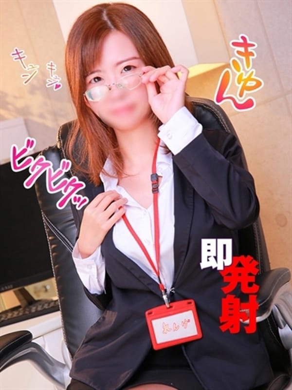 片瀬　れんげ