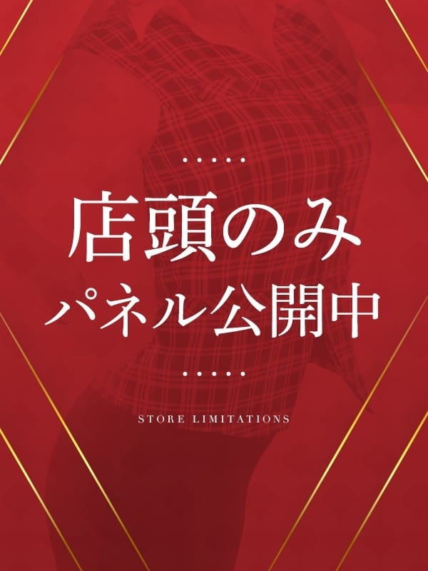 水無月　かりん