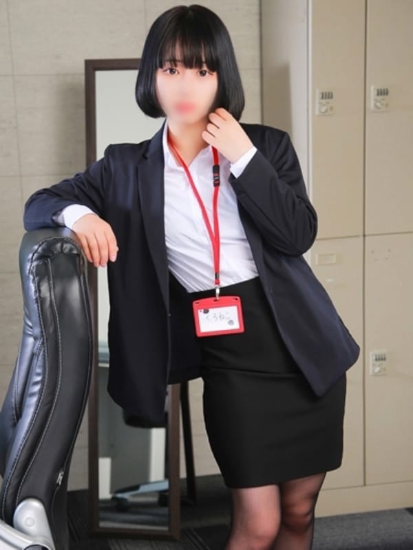 KURONEKO
