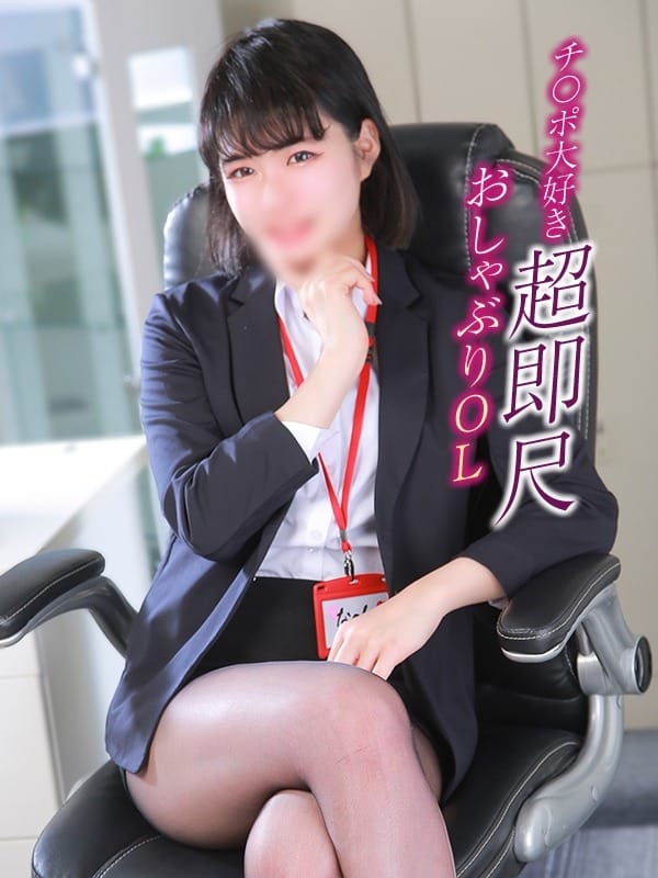 明日　なのん