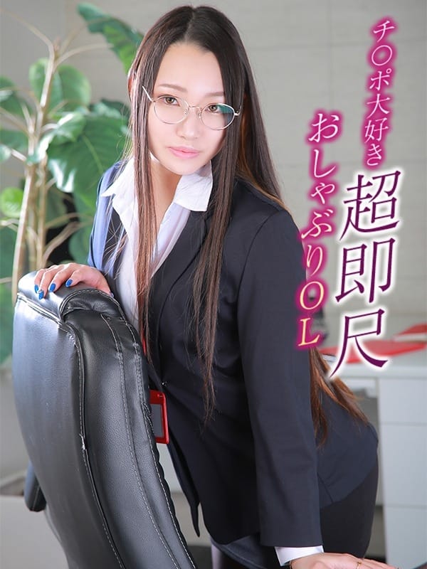 河北　みき
