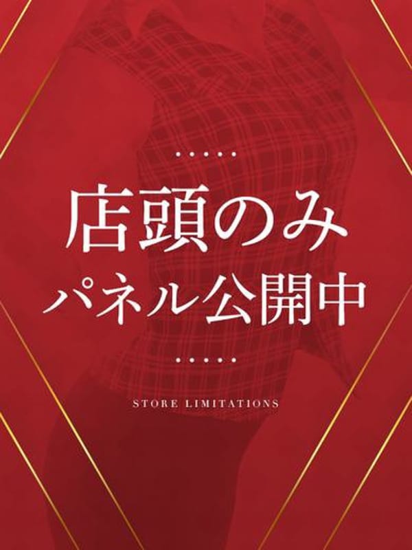 MEGAMIHIMEKA