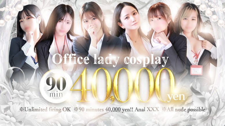 No-panpansuto SukebenaOL Umeda Toganoten