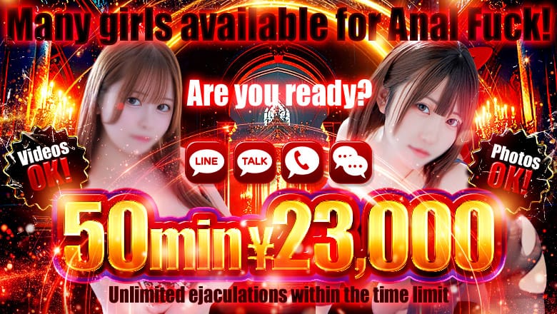 No-panpansuto SukebenaOL Umeda Toganoten