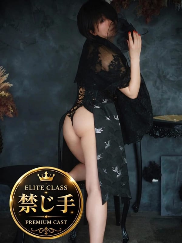 OMINA