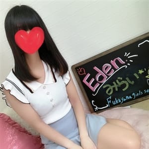 みらい | 福山ガールズセレクションEden(福山)