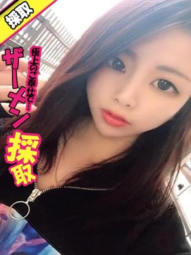 ゆめ|極上のご奉仕でザーメン採取します - 高崎風俗