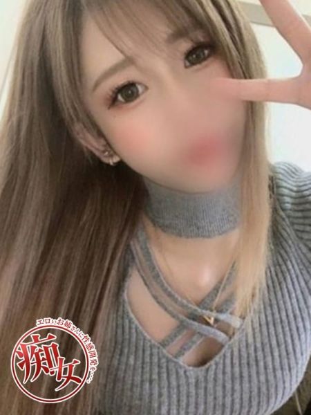 みりあ|エロいお姉さんに性感開発を…。 - 高崎風俗