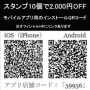 スタンプ割 10個貯めて各コース2,000円OFF！！|大人のNEVERLAND