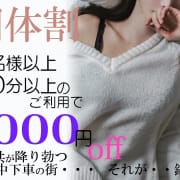 「17時からはVサイン割」03/21(火) 22:04 | クラブQのお得なニュース