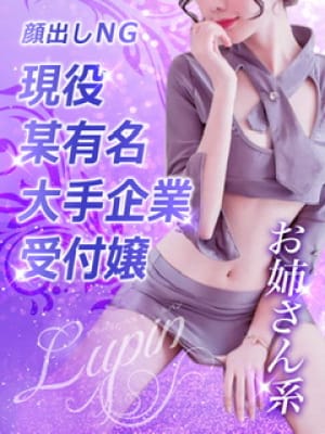 現役某有名大手企業受付嬢♠︎カナ|ルパン~Lupin~ - 奈良市近郊風俗