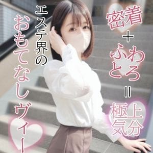 京都性感アロマクリニック ぎおん診療所 - 祇園・清水風俗エステ(派遣型)