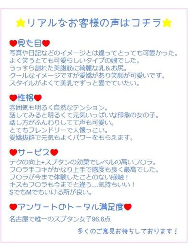 KYOU EROI DOEMU 首絞ME split tongue