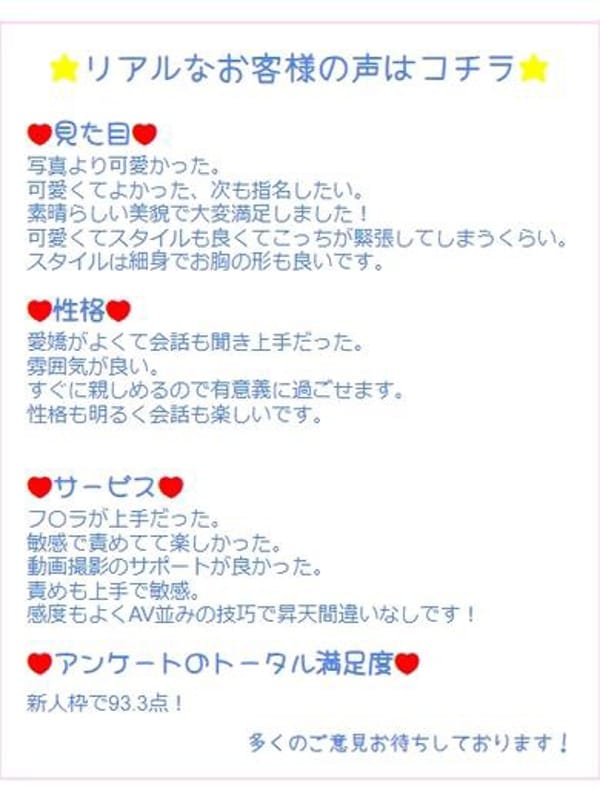 HINA 基盤 美丽型 HAMEDORI 做爱