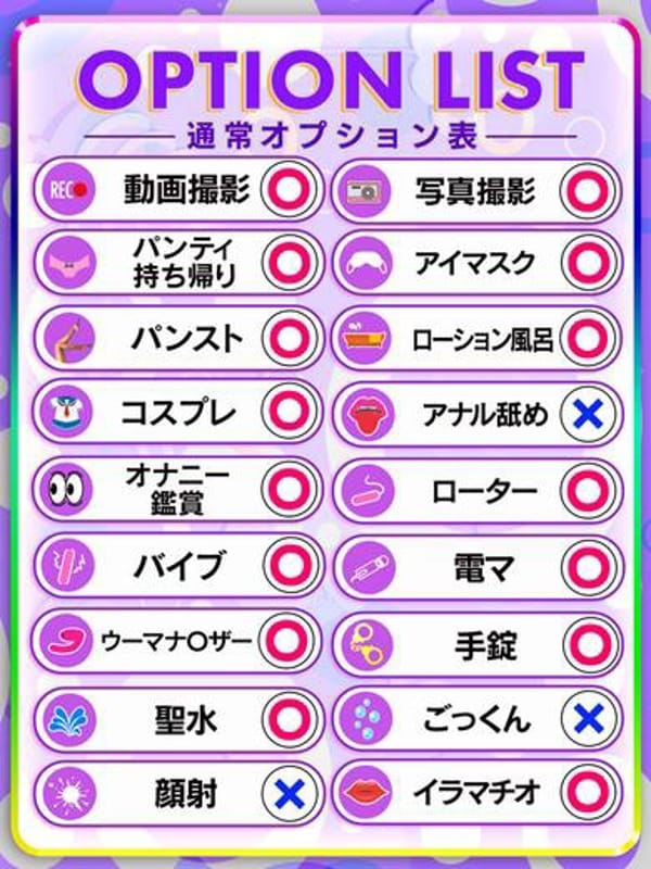 KOTONE HAMEDORI