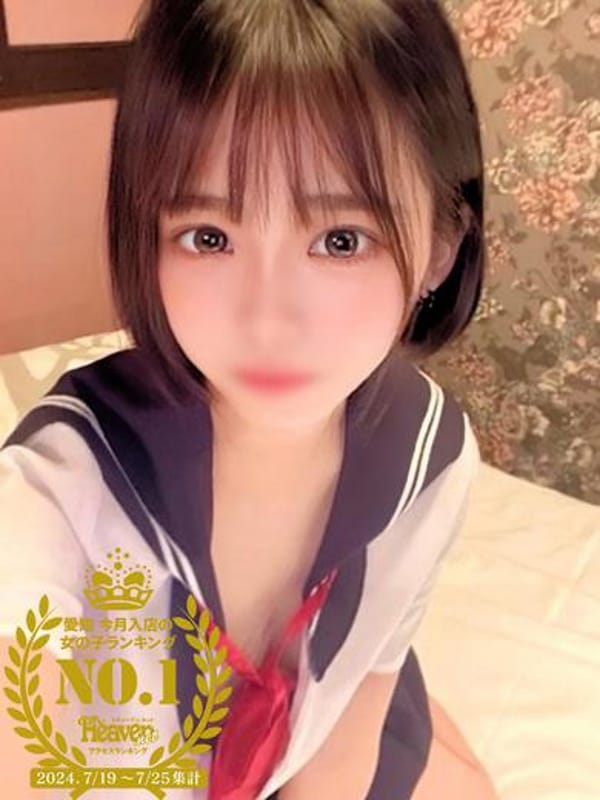 MEGUMIN HAMEDORI ICHAICHA