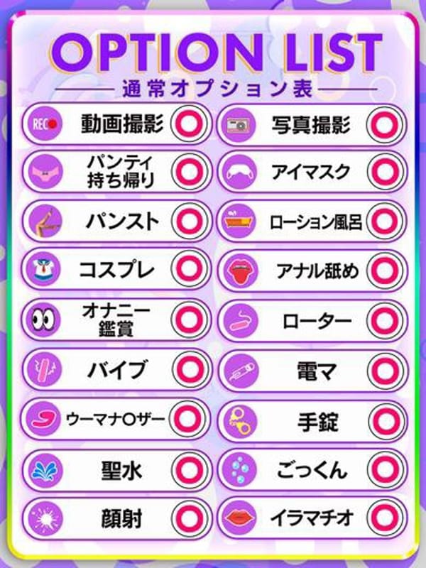 KIMITOMERO KAWAII RORI 做爱