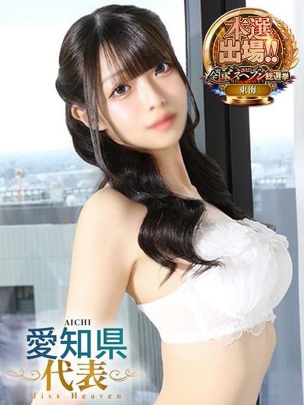HURIRU