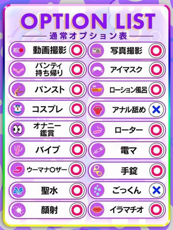 MAYURI 合法RORI