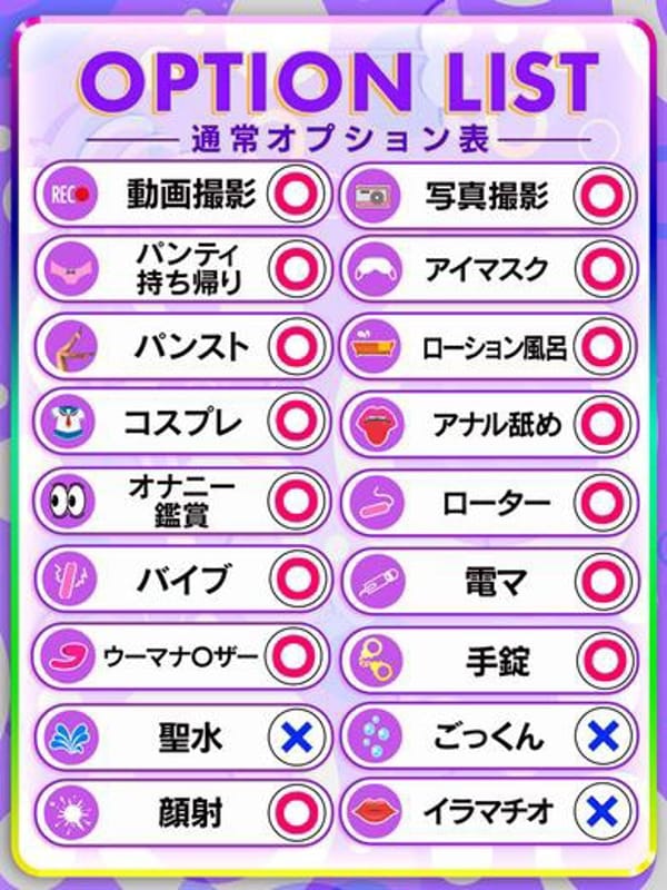 USAGI ICHAICHA 素人 做爱