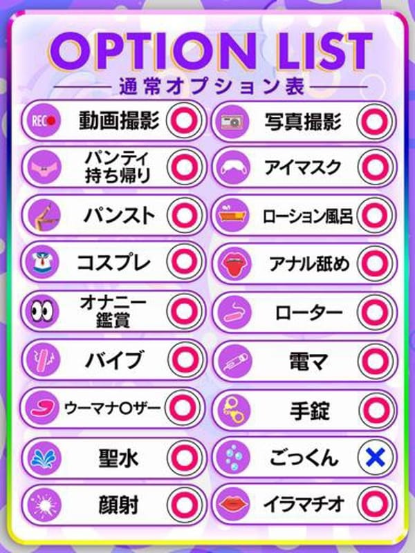 ERURU 爆乳