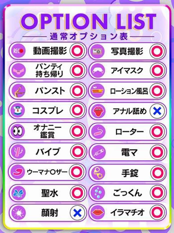 CHAMU 未経験 素人 ＮＳ ＡＶ