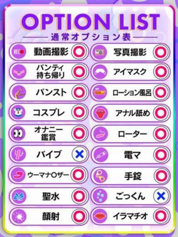 REO 做爱